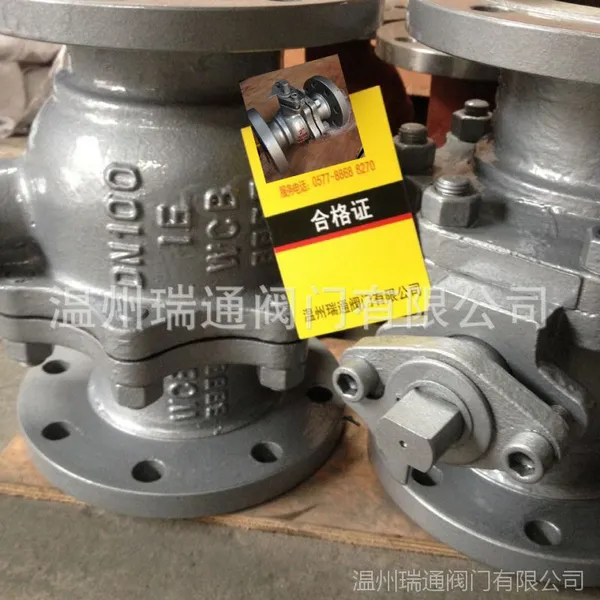 法兰球阀价格　法兰球阀尺寸 法兰球阀生产厂家