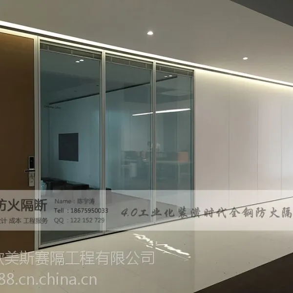 全钢防火隔断样板 全钢防火隔断厂家 全钢防火隔断价格18675950033