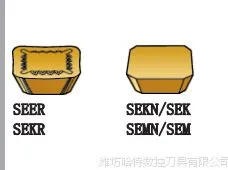 SDMX150608 3040山特汽缸孔镗刀片 潍坊山特刀具