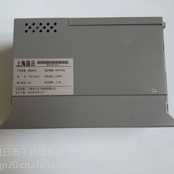 ���� CRBR-4030C/22KW��Ƶ�����ƶ���Ԫ