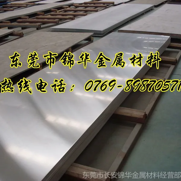 ��Ӧ����06Cr13Al���Ȳ���� 06Cr13AlԲ��/�ְ� ��ݸ06Cr13Al����