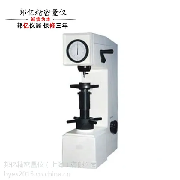 邦亿HR-150A手动洛氏硬度计 热处理HRC洛氏硬度 经济型 上海制造