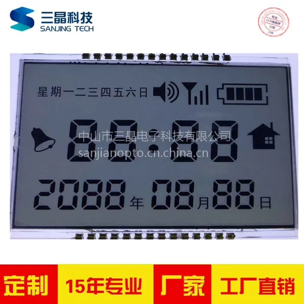 广东三晶 专业定制设计LCD液晶屏 8字屏 高对比度液晶屏TN 灰白屏