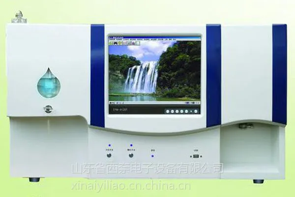 西奈微量元素分析仪(BS-2H)