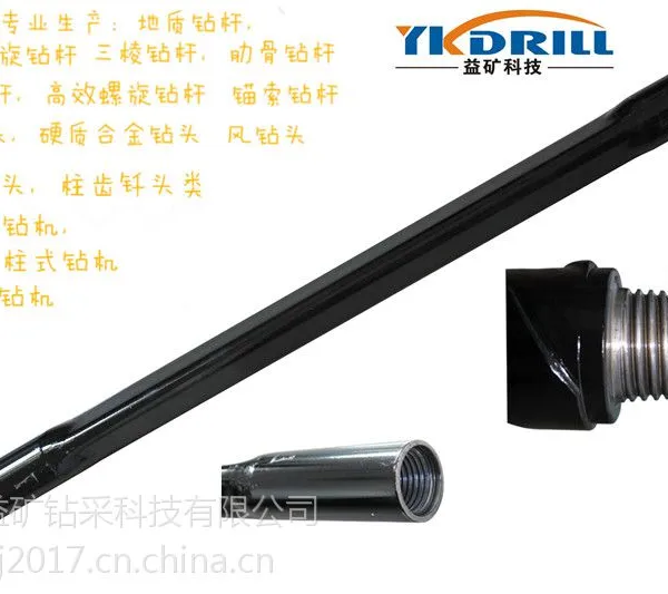 益矿科技φ73*1000mm三棱三角钻杆防抱死探水探瓦斯钻探设备煤矿用产品