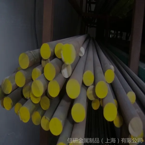 ��Ӧ����G20CrMo������и� Ʒ��*** ���ܽ��� �Ϻ����۲�