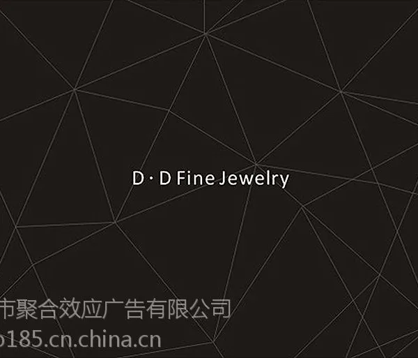 珠宝品牌形象设计 岱岱高级珠宝定制 聚合效应创意