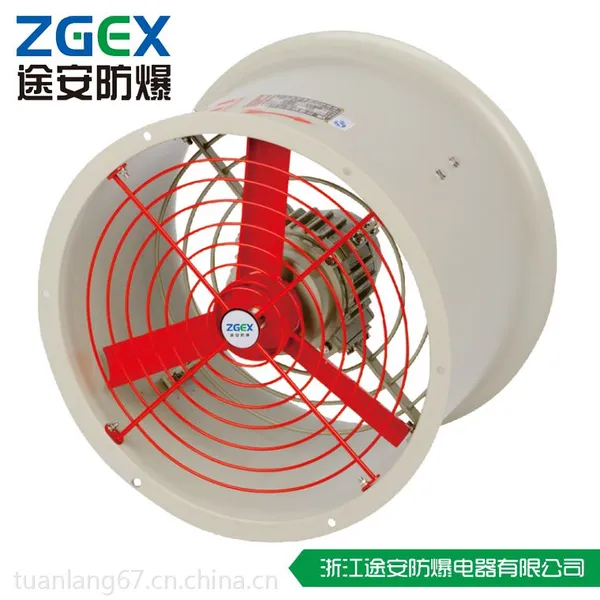 防爆轴流风机 特价 CBF-300 浙江途安防爆电器
