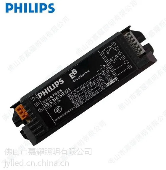 �����ֵ��������� EBC 2*18W ӫ��ƹ������� ��������� һ�϶�����������