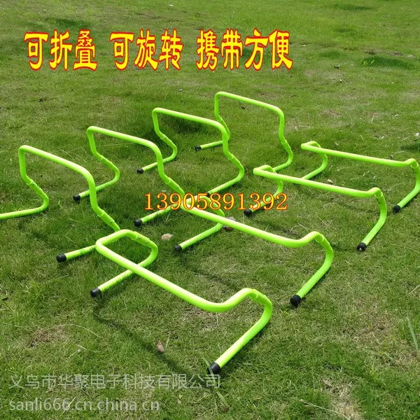 足球训练器材 跳格梯 跨栏架 可折叠小跨栏 灵敏栏 调节20/30厘米