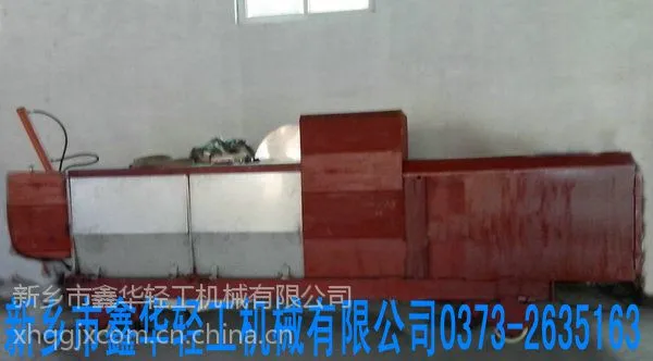大型生活垃圾单螺旋连续式脱水机XHYZ-20t/h新乡鑫华轻工机械技术好做工强