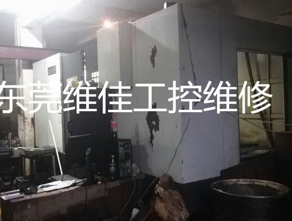 东莞加工中心电脑锣报警Y轴误差过大 【东莞维佳工控18123619659】