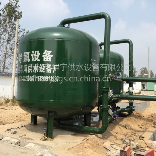 石英砂活性碳过滤器