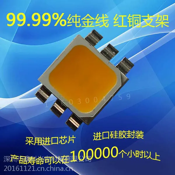 ����LED5074ů����Ƭ�����Դ