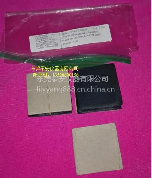 美国Testfabrics 摩擦用黑色棉布,ASTM D5053用黑棉布