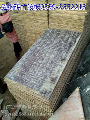 供应免烧砖托板竹胶板销售价格