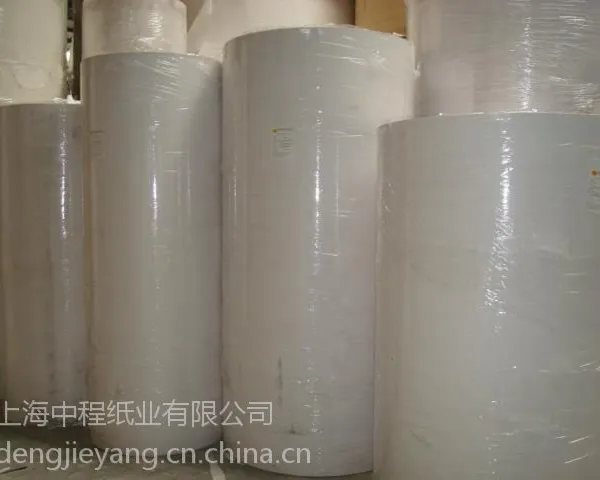 供应江浙沪地区瑞典白牛皮纸