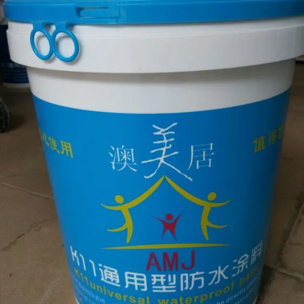 批发价直销地下室防水涂料,阳台天台防水胶
