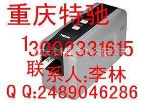 供应兄弟PT-2430PCR标签打印机 员工更衣柜标识TZ-241白底黑字18MM