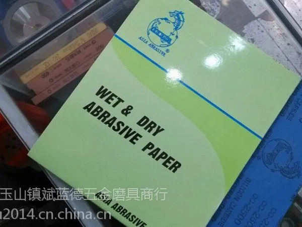 青龙砂纸 蓝龙砂纸 龙牌砂纸 模型 电子 BLUE DRAGON砂纸2500号