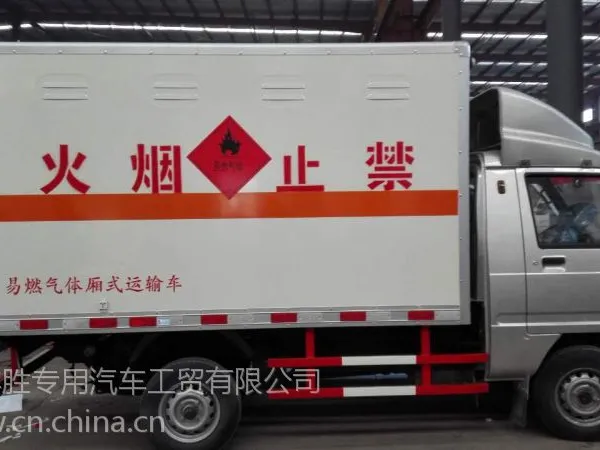 全国哪儿有卖拉煤气罐专用车