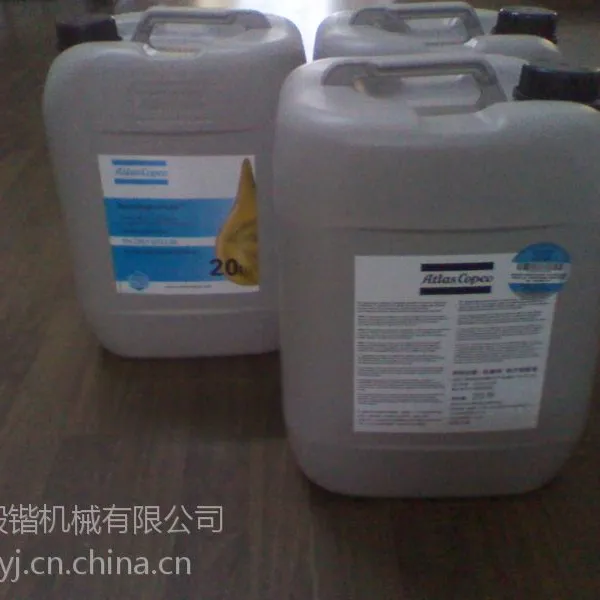 ATLAS COPCO/阿特拉斯科普柯专用空压机油|2901052200|特价销售!