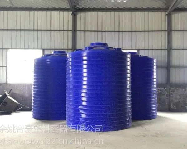 10吨PE水箱供应/化工储罐塑料水塔厂家