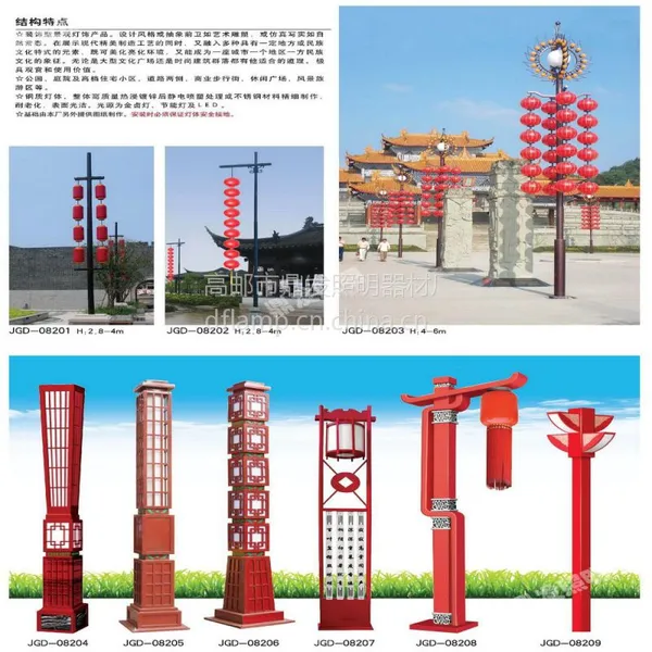 路灯草坪灯景观灯 户外路灯