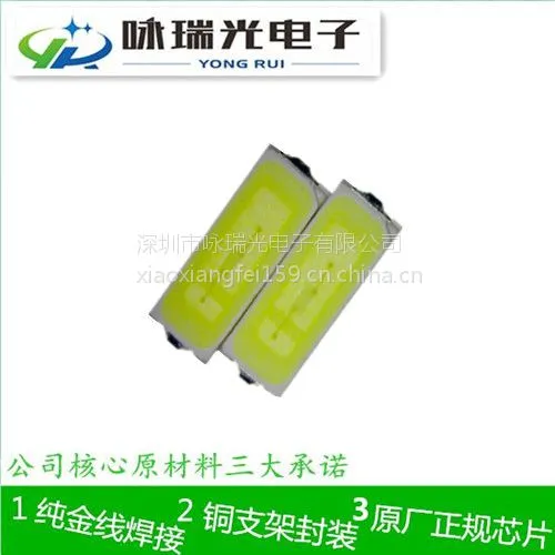 低价促销4014 0.2W 正白/暖白灯 led 4014 贴片