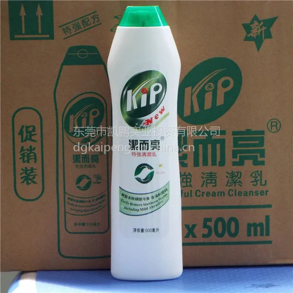 供应洁而亮特强柠檬去污液多用途家用清洁剂用品500ml