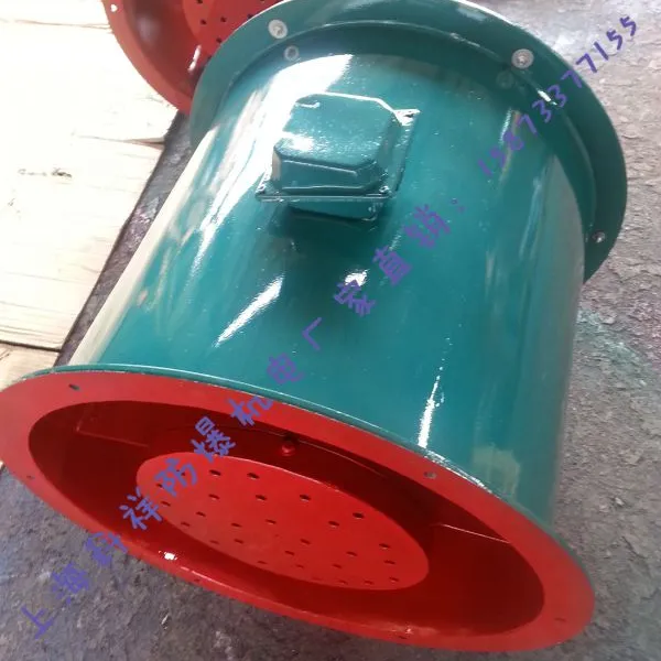 上海科祥-CBZ-50B舰船用防爆轴流风机