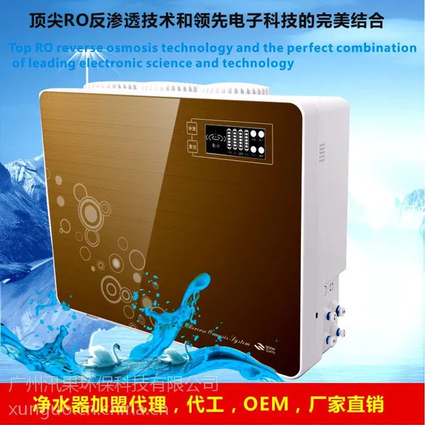 供应【四川批发】净水器,家用净水器,净水器批发,家用纯水机四川报价