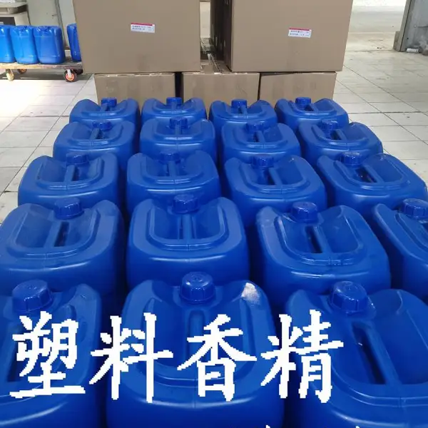 水性涂料香精香料水性涂料厂家直销油漆香精溶剂型香精供应商