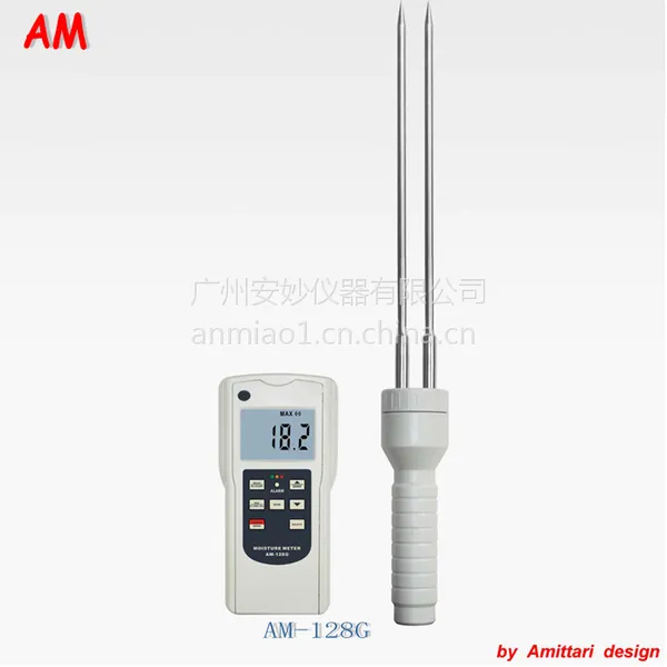 安妙多功能粮食水分仪 AM-128G