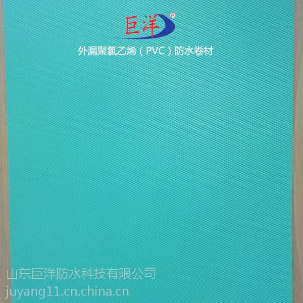 加筋PVC防水卷材厂家直供,供应PVC防水卷材