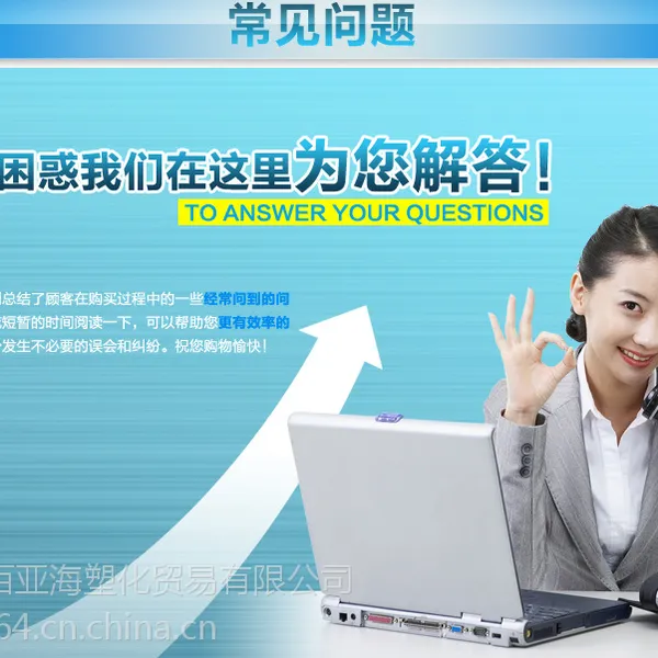 TPV 埃克森美孚271-64 热塑性硫化橡胶家电部件 工程塑胶