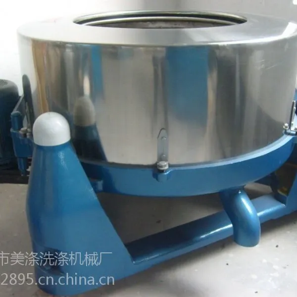 泰州美涤离心机 甩干机500kg 工业脱水机 离心甩干脱水机 洗涤设备