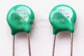 ZOV 压敏电阻.14D911K