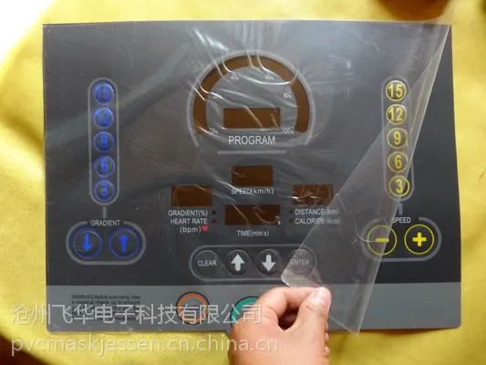 沧州飞华 PVC不干胶 起鼓控制面板