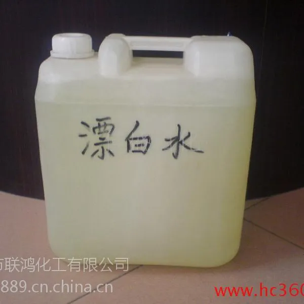 购买优质低价漂白水次氯酸钠,广州联鸿厂家帮你忙,25kg/桶