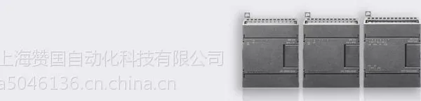 供应西门子EM222输出模块