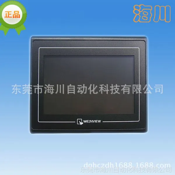 特价促销威纶WEINVIEW TK6070IP触摸屏原装人机界面 假一赔十