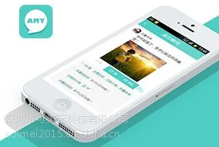 深圳微信游戏开发,深圳HTML5开发,深圳微信二次开发,深圳APP开发公司