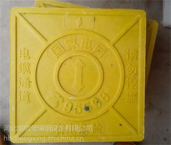 定做玻璃钢标志砖价格