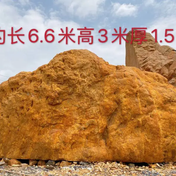 广场招牌10米景观石、百吨大型黄蜡石