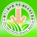 2017第十二届中国（菏泽）农资交易会
