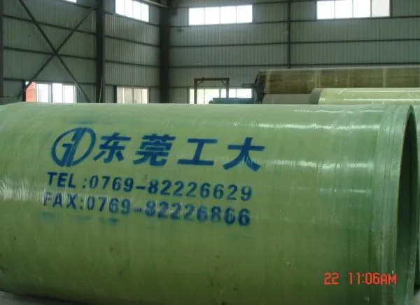 供应供应韶关清远肇庆河源玻璃钢夹砂管顶管电缆保护管