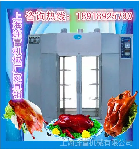 ��Ӧ��Ӧ��ת��¯ ��Ѽ¯ �翾¯ �翾�� ��˺Ѽ��¯�����䷽��
