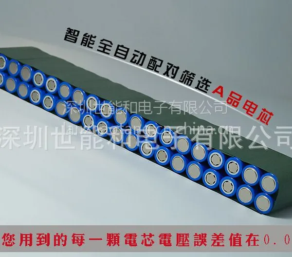 供应滑板车锂电池36V 8800mAh 电动锂电池组订制
