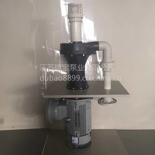 BTS-40SK-3溶剂防爆化工泵 防爆化工立式泵 室外防爆泵 酒精防爆立式泵 液下防爆泵立式